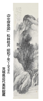 イベント詳細ページのサブ画像1