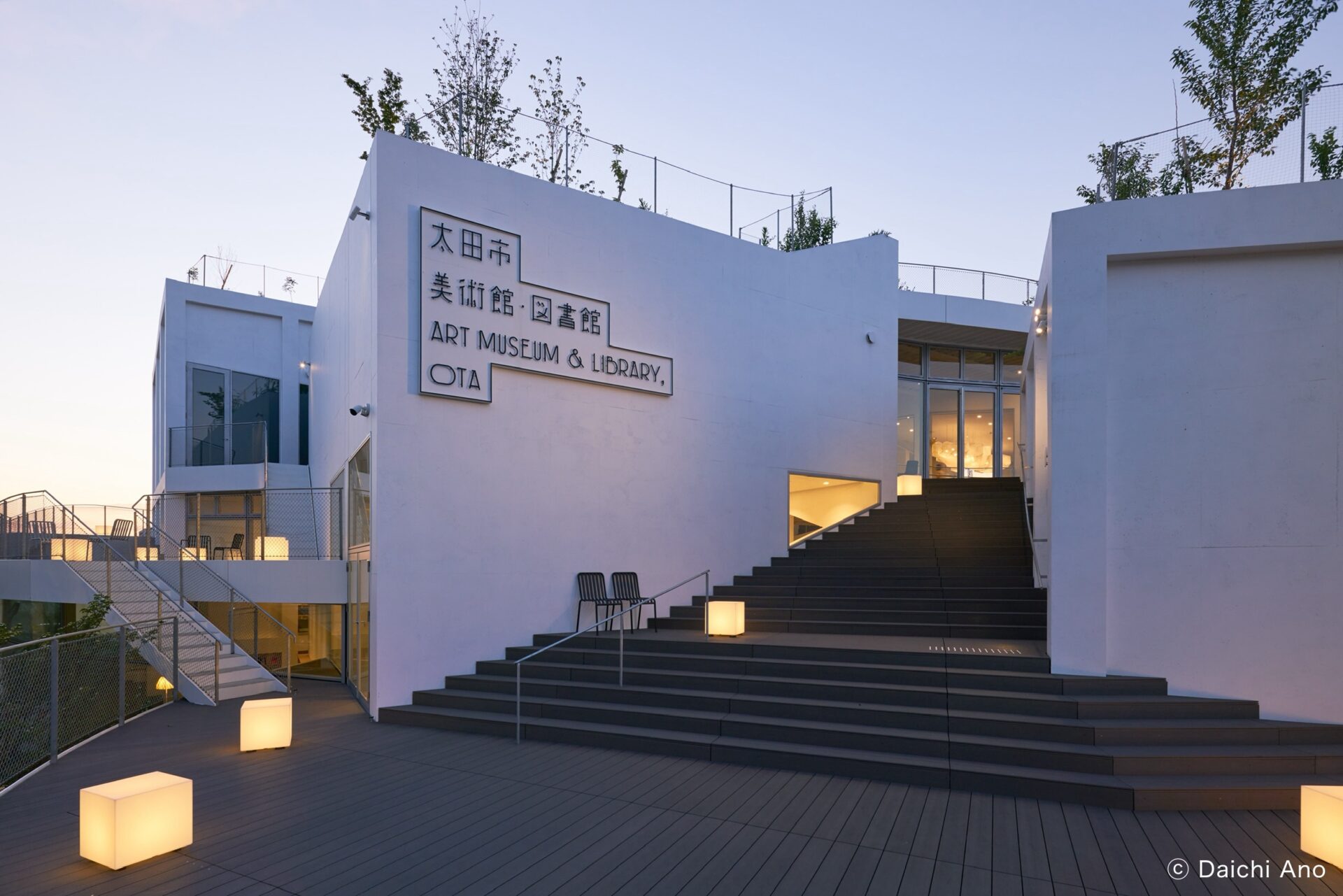 太田市立美術館・図書館