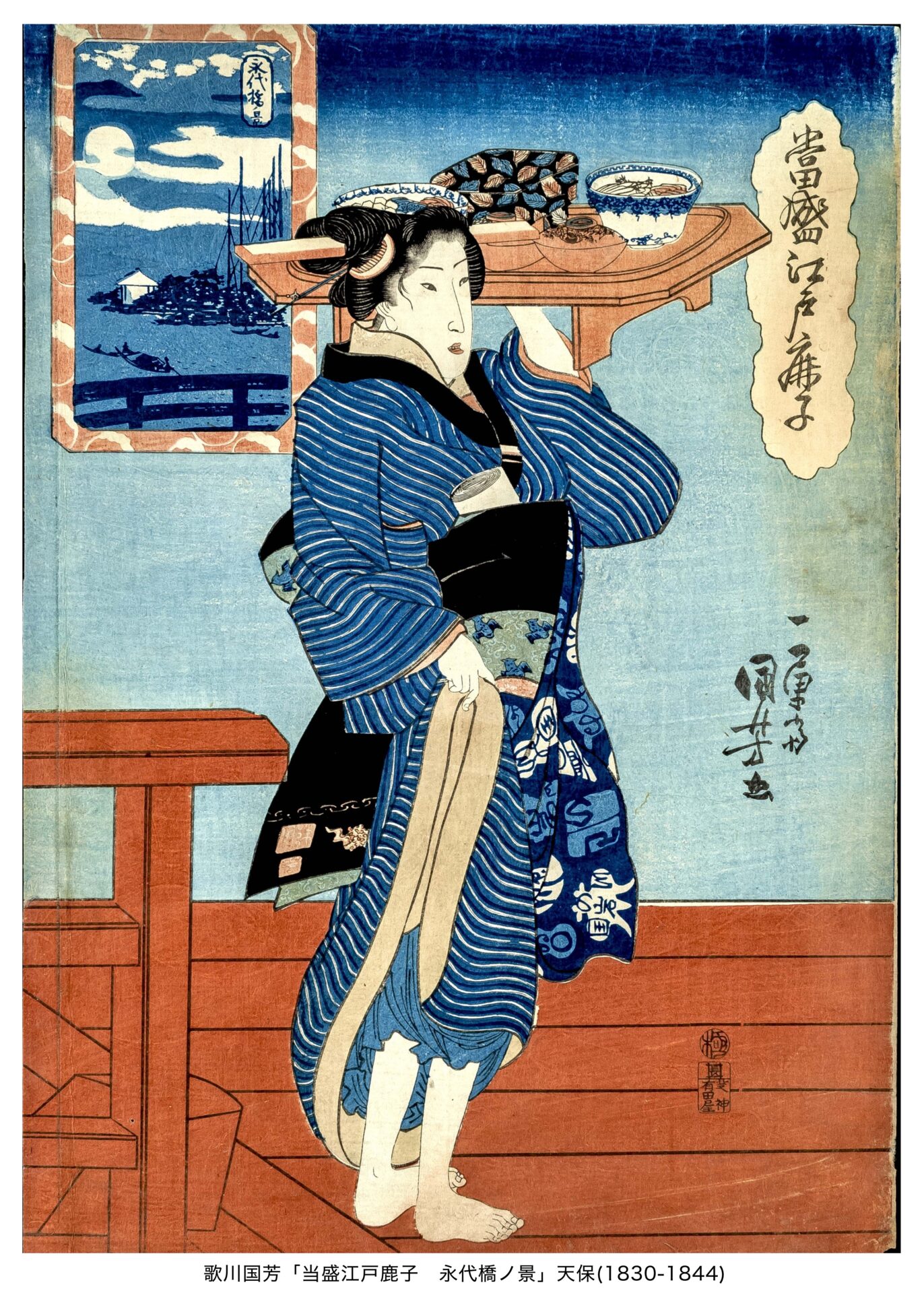 「浮世絵展－隅田川でたどる江戸の暮らしと文化－」